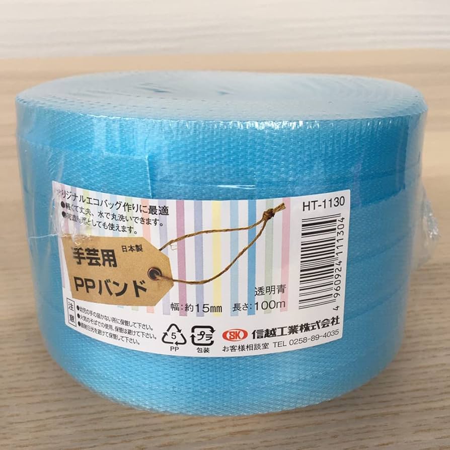 Amazon.co.jp: PP Band for Crafts, 0.6 inches (15 mm x 100 m